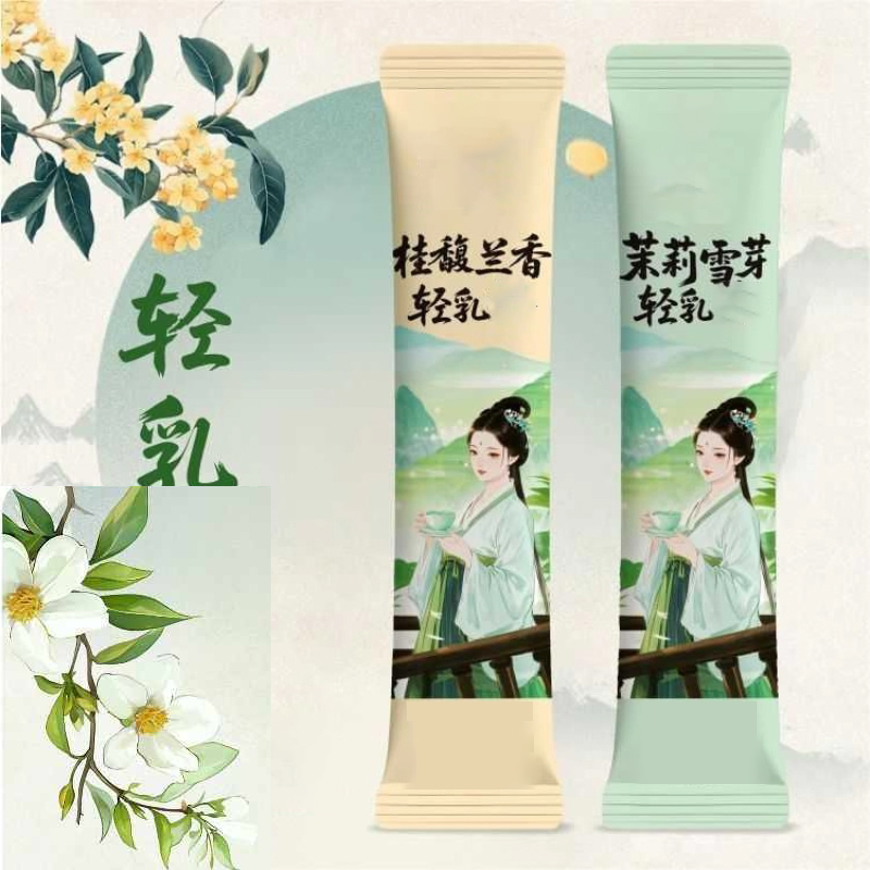 Home Fragrance Jasmine & Yuzu Porcelain Diffuser - 10개입X20g/박스 천연 프리미엄 금목향 향기 자스민