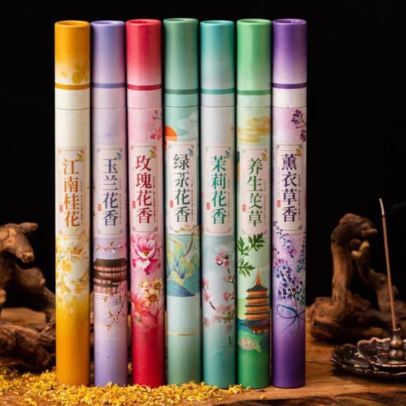Home Fragrance Gift Box - 7가지 향의 천연 식물 꽃향 스틱