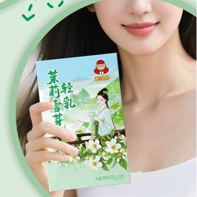 10개입X20g/박스 천연 프리미엄 금목향 향기 자스민 - Home Fragrance Jasmine & Yuzu Porcelain Diffuser 리뷰 및 가격