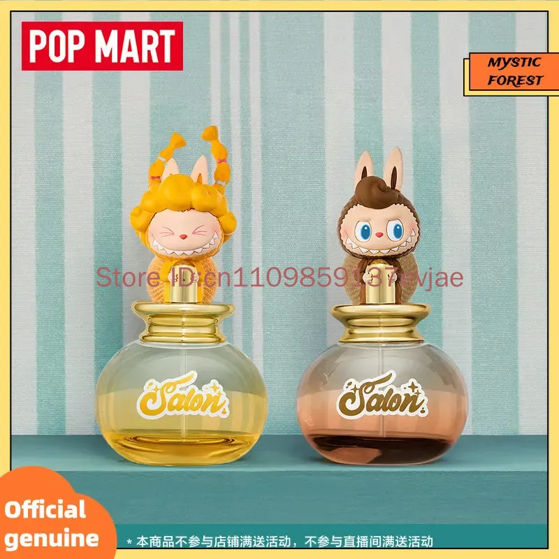 팝마트 정품 라부부 향수 스프레이 헤어 살롱 시리즈 블 - Home Fragrance Gift Box 리뷰 및 가격